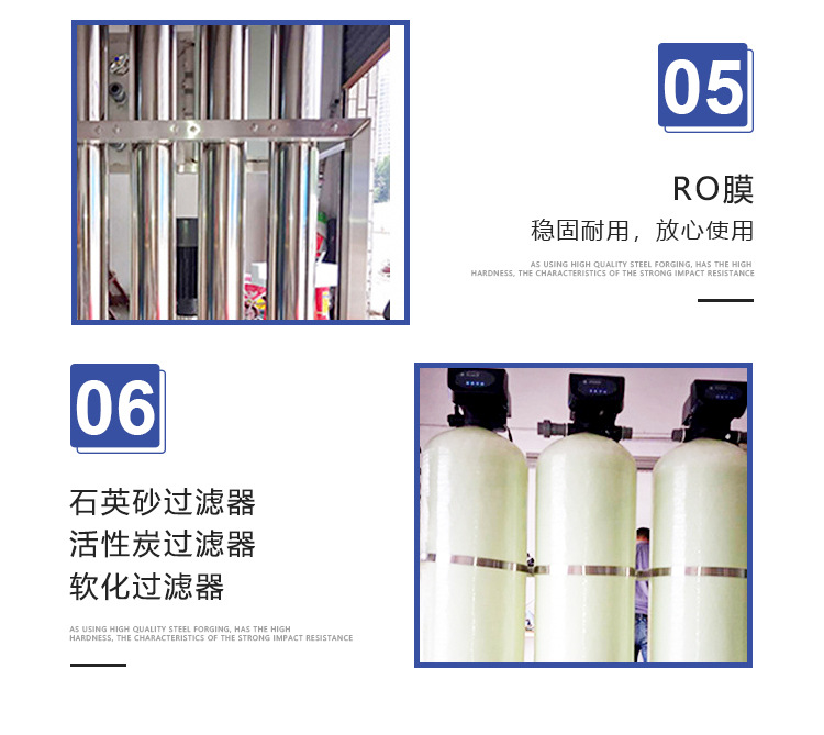 1噸反滲透純水機去離子水設備純凈水機工業(yè)RO純水設備