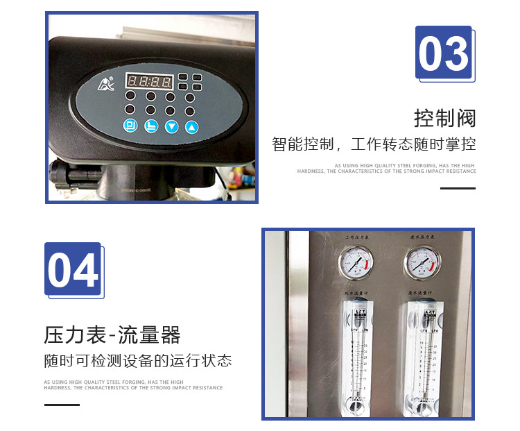 1噸反滲透純水機去離子水設備純凈水機工業(yè)RO純水設備